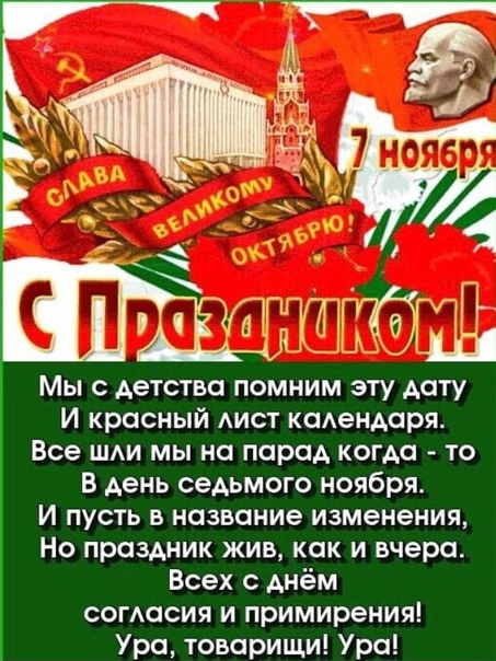 Поздравляем!.