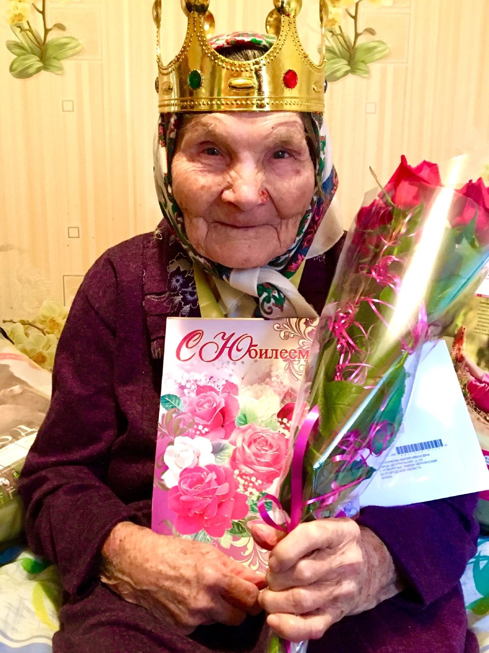 95-летие отметила Оболонкова М.И..